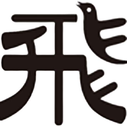 飛撮（トビトリ）両眼視 S ｜ 【飛撮】野鳥撮影のための照準器